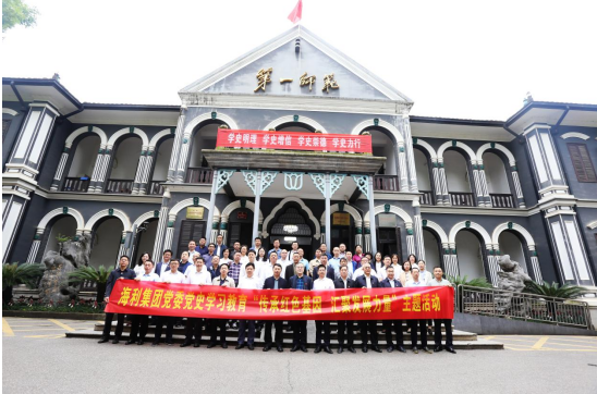 海利集團,長(cháng)沙殺蟲劑,長(cháng)沙光(guāng)氣衍生物(wù),長(cháng)沙氨基酸保護劑,長(cháng)沙锂離子電池材料